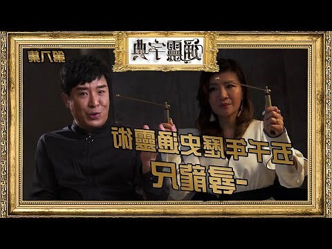尋龍尺 真假